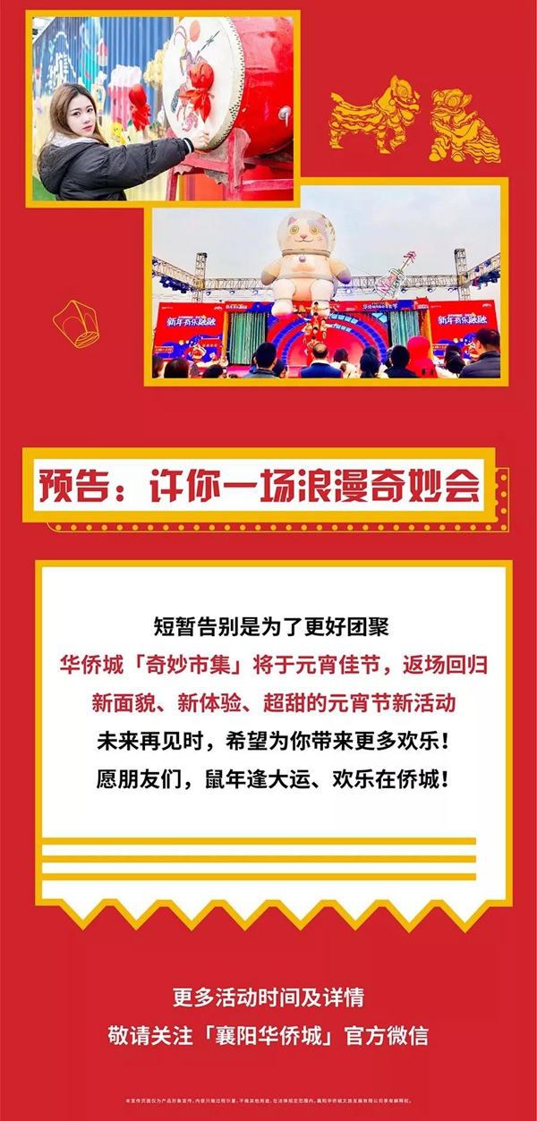 微信图片_20200115101127.jpg