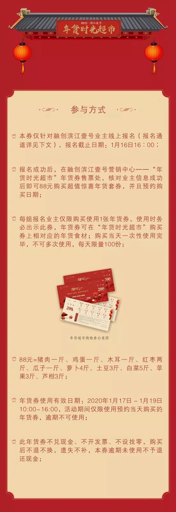 微信图片_20200115115449.jpg