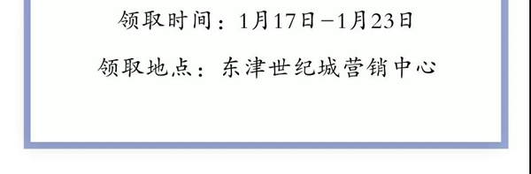 微信图片_20200116140906.jpg