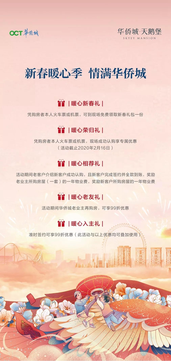 微信图片_20200116143610.jpg