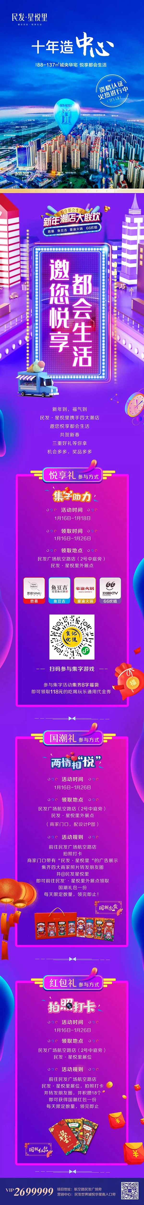 微信图片_20200117115454.jpg