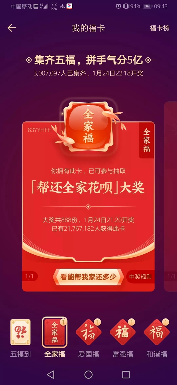 微信图片_20200118085645.jpg