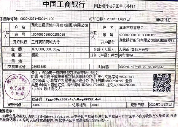 微信图片_20200127212800.jpg