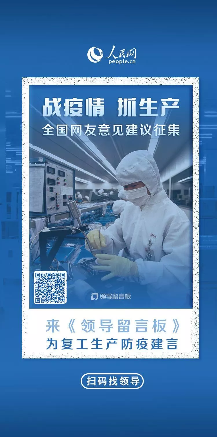 人民网.jpg