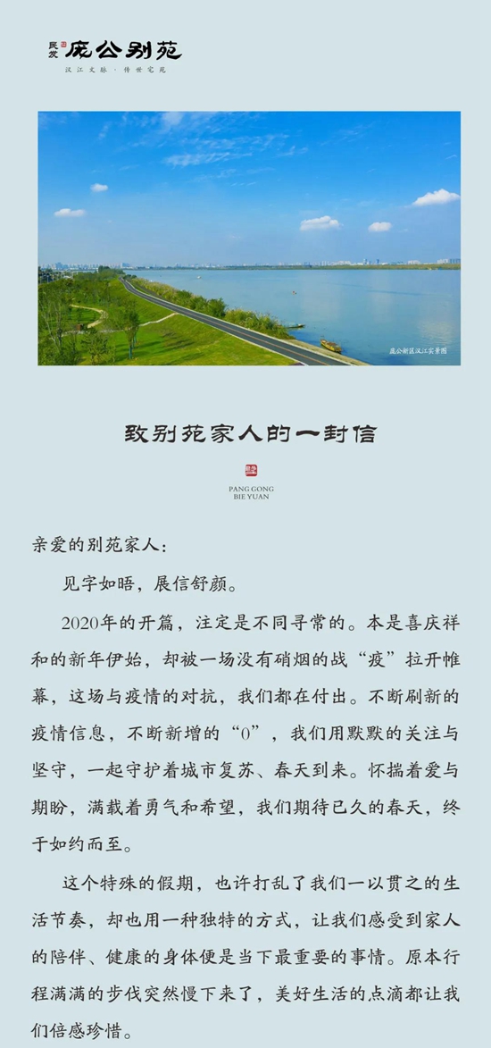 微信图片_20200318183829.jpg