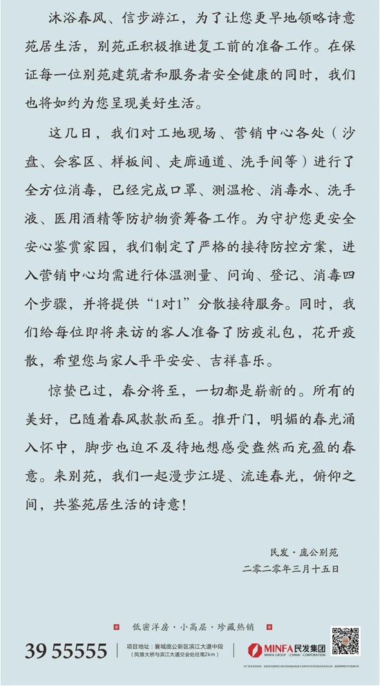 微信图片_20200318183839.jpg