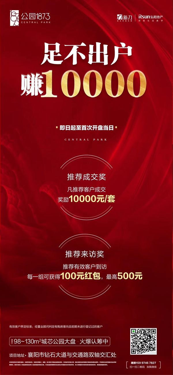 WeChat 圖片_20200323085700.jpg