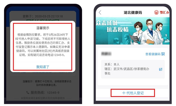 微信图片_20200326145953.jpg
