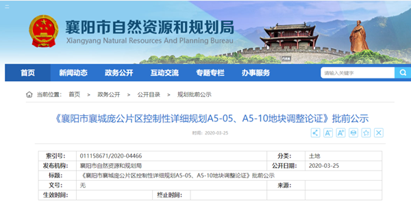 微信图片_20200327112215.png