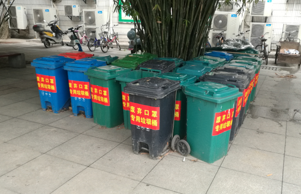 微信图片_20200330084727.png