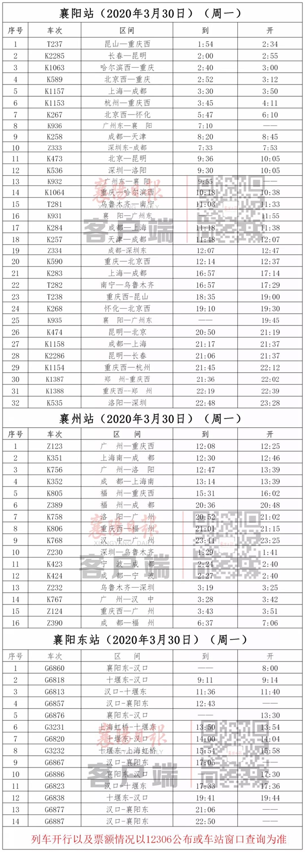 微信图片_20200330150226.jpg