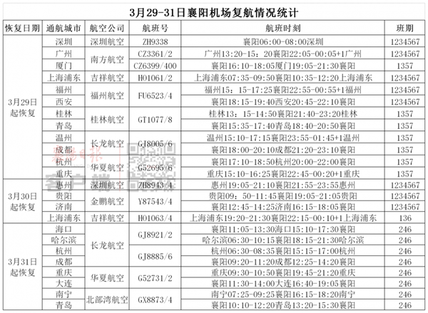 微信图片_20200330150236.png