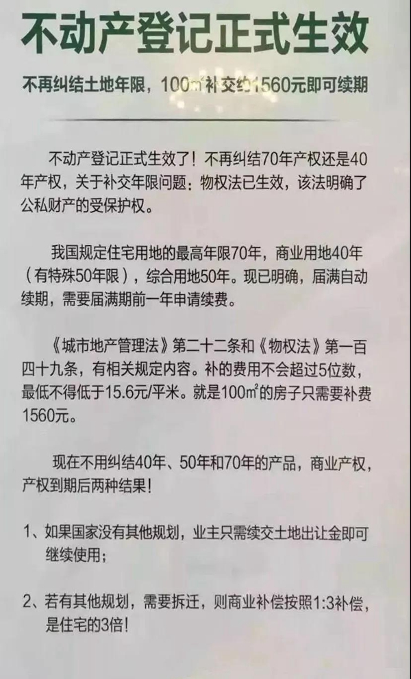 微信图片_20200407090046.jpg