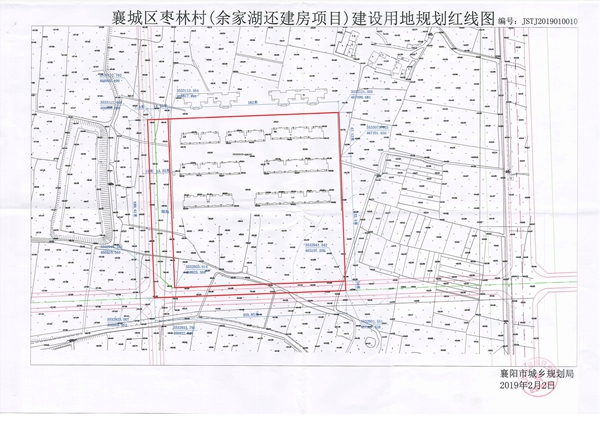 规划红线图 (1).jpg