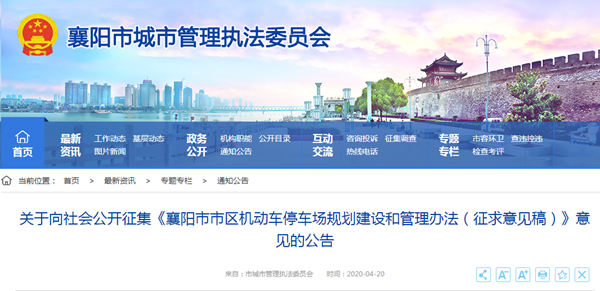 微信图片_20200421155224.png