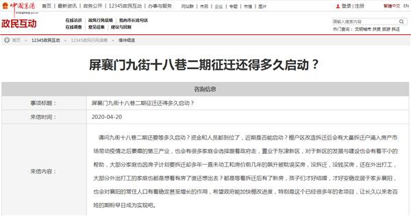 QQ图片20200423150022.png