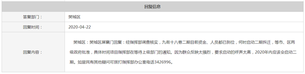 QQ图片20200423150106.png
