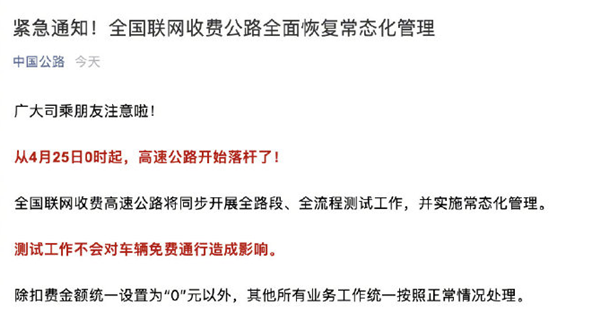 微信图片_20200426160946.png