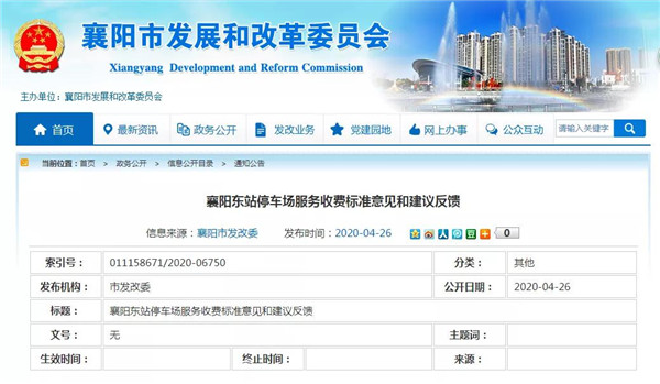 微信图片_20200427172003.jpg