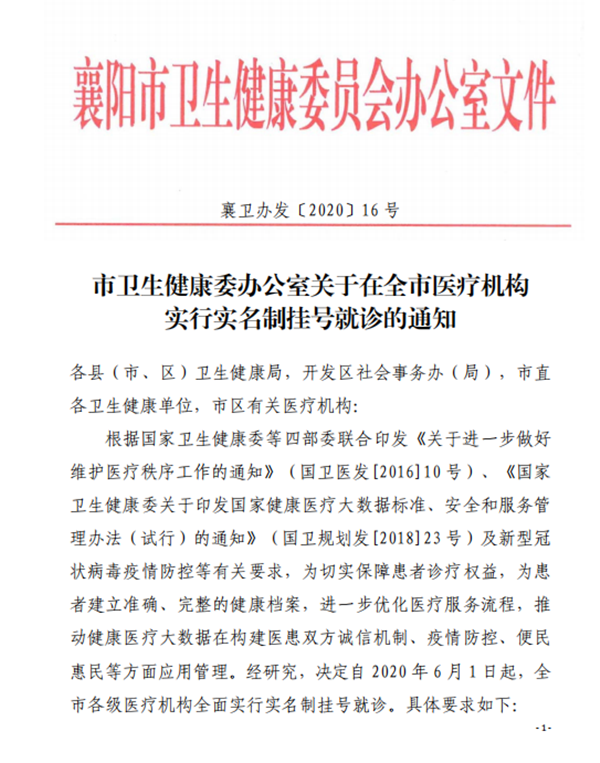 微信图片_20200507115744.png