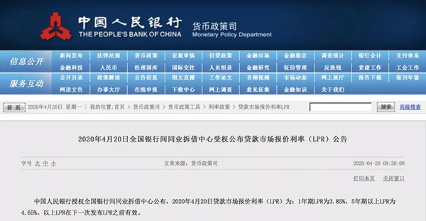 微信图片_20200507145113.jpg