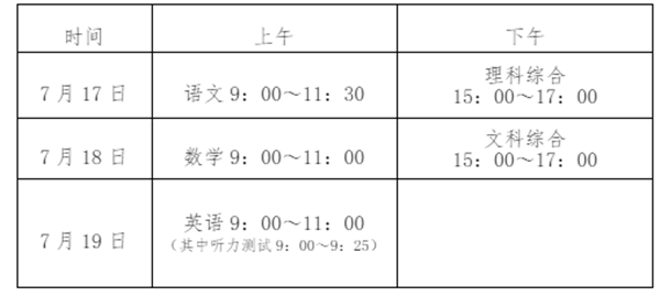 微信图片_20200509165251.png