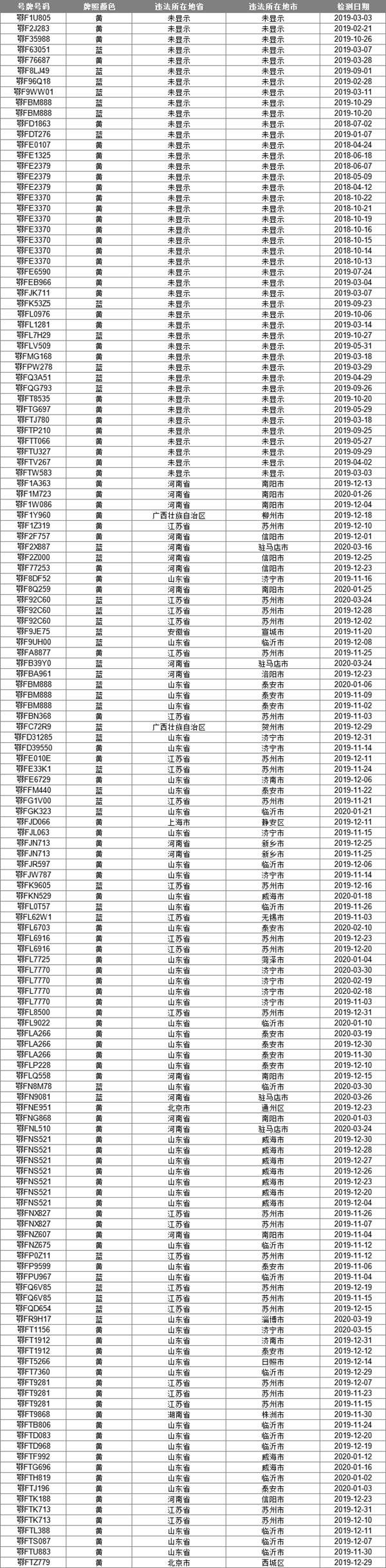 微信图片_20200509172058.png