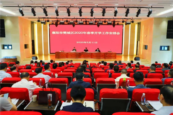 微信图片_20200511161531.jpg