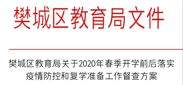 微信图片_20200511161538.jpg