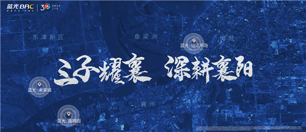 蓝光.jpg