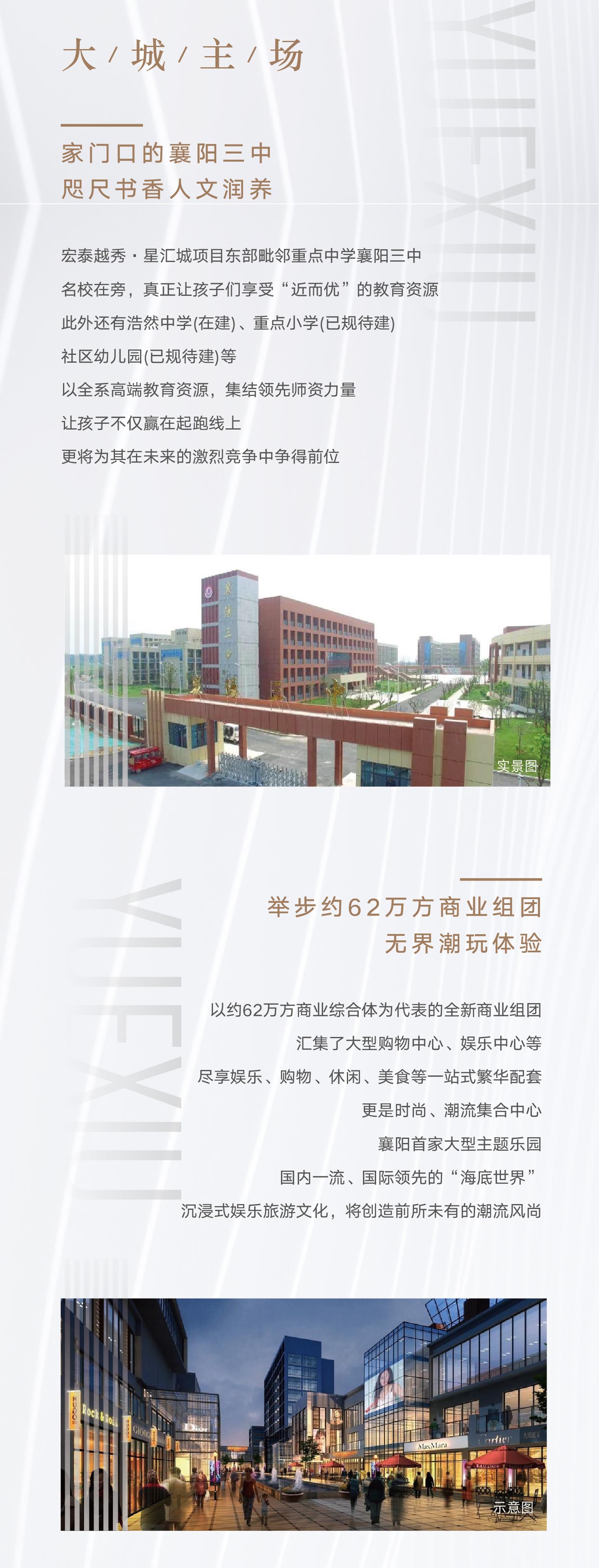 20200518 越秀拉页-01-06.jpg