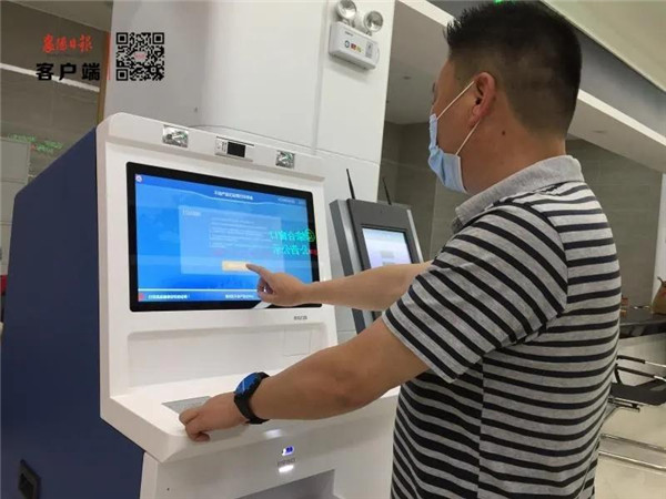 微信图片_20200605172003.jpg