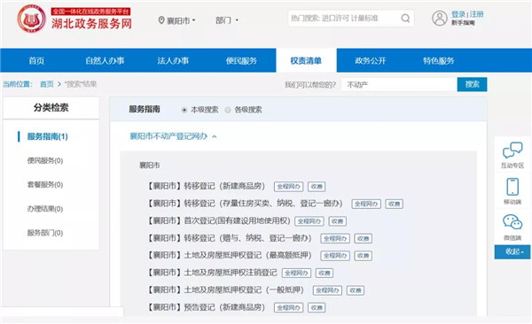 微信图片_20200605172012.jpg