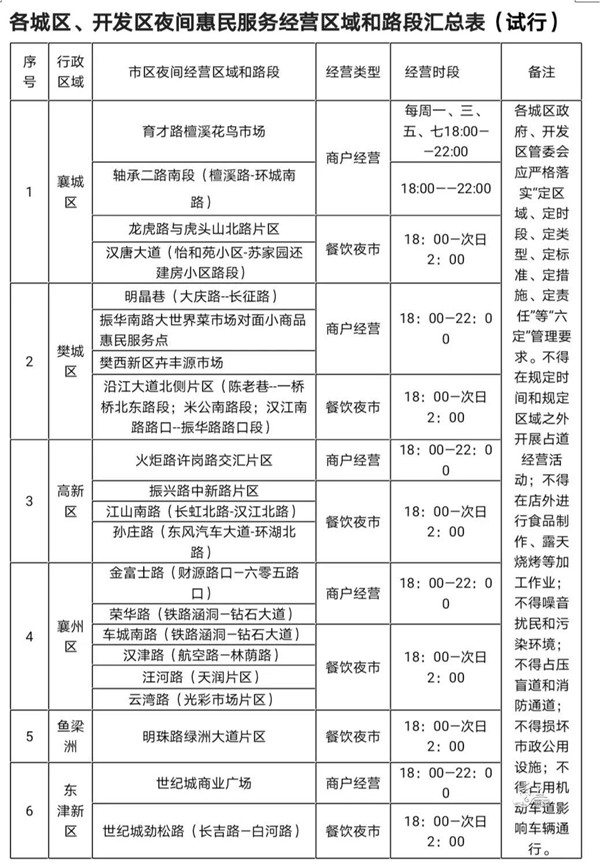 微信图片_20200608152903.jpg