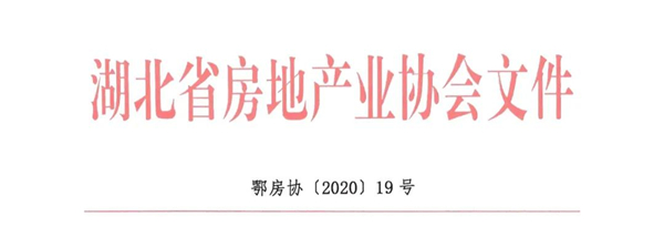 微信图片_20200615143711.jpg