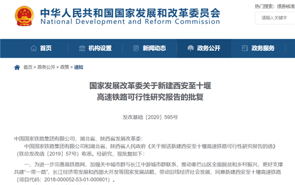 微信图片_20200617152130.png