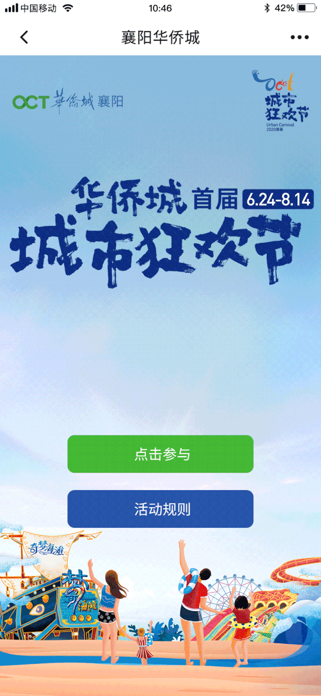 微信图片_20200623174919.gif