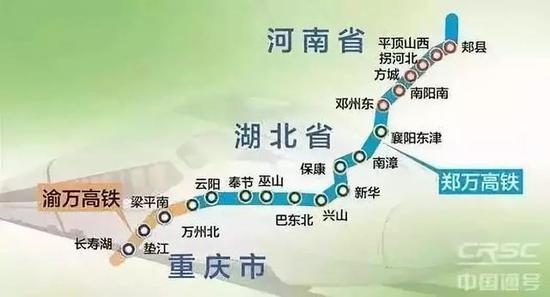 郑万高铁.jpg