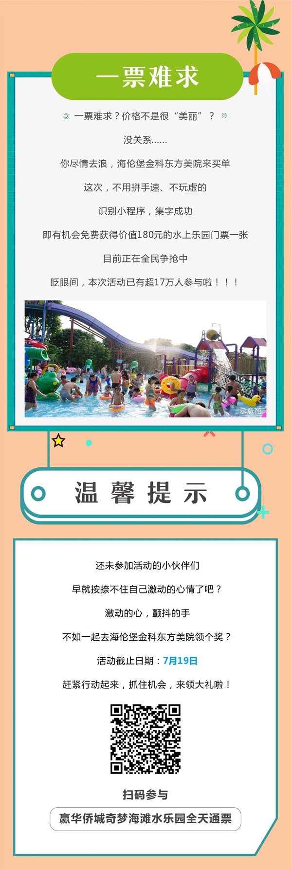 修改图2.jpg