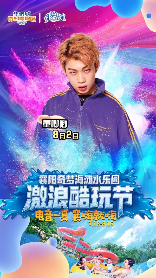 29微信图片_20200729145131.jpg