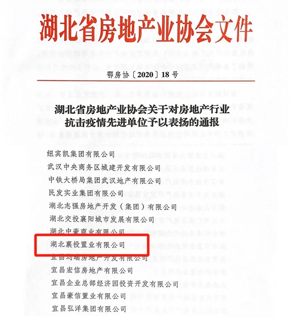2微信图片_20200729165343.jpg