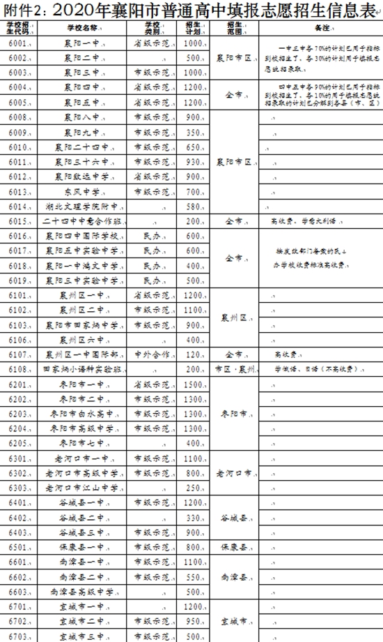 微信图片_20200805093706.jpg
