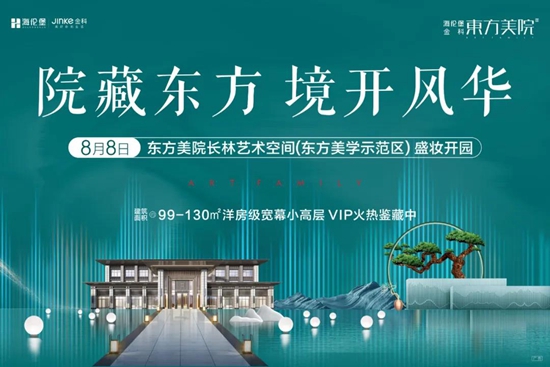 微信图片_20200806092509.jpg