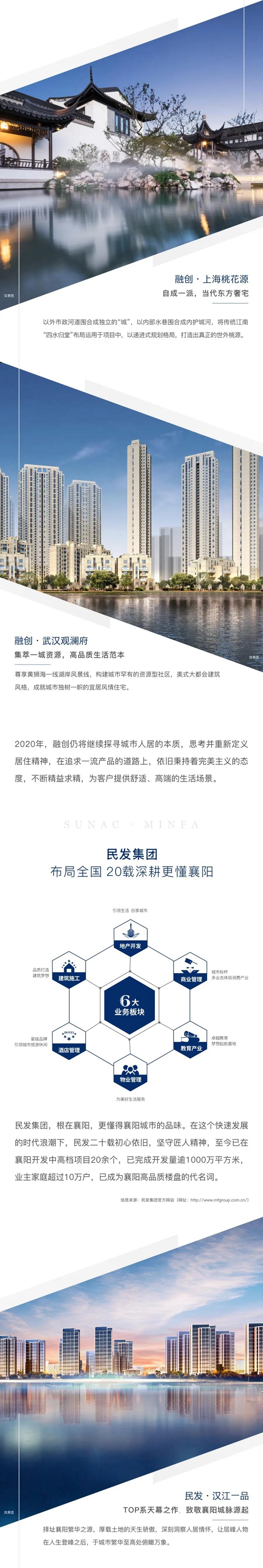 微信图片_20200806170206.jpg