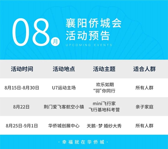 微信图片_20200807091210.jpg