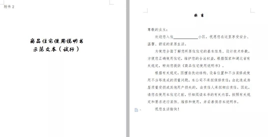 微信图片_20200807101337.jpg