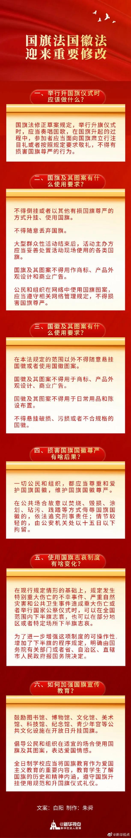微信图片_20200810093328.jpg