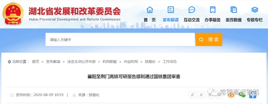 微信图片_20200810153329.jpg