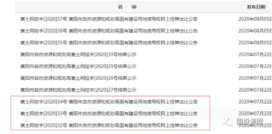 微信图片_20200811090810.jpg