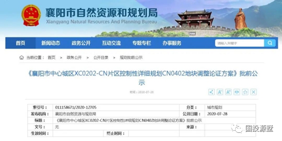 微信图片_20200811090825.jpg